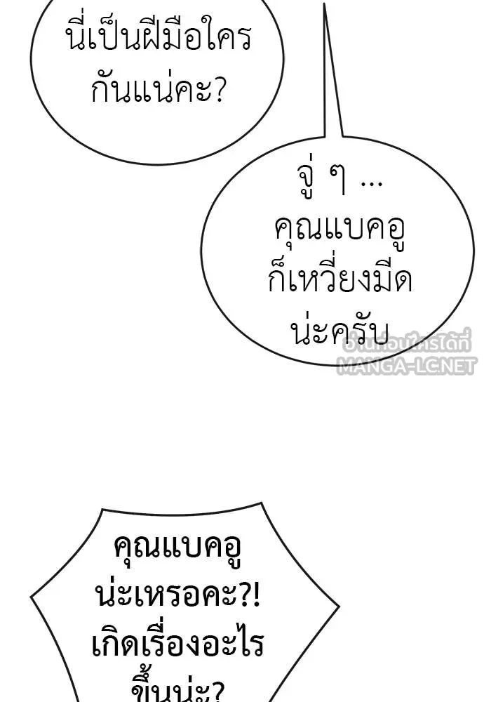 หน้า 8 จาก 183
