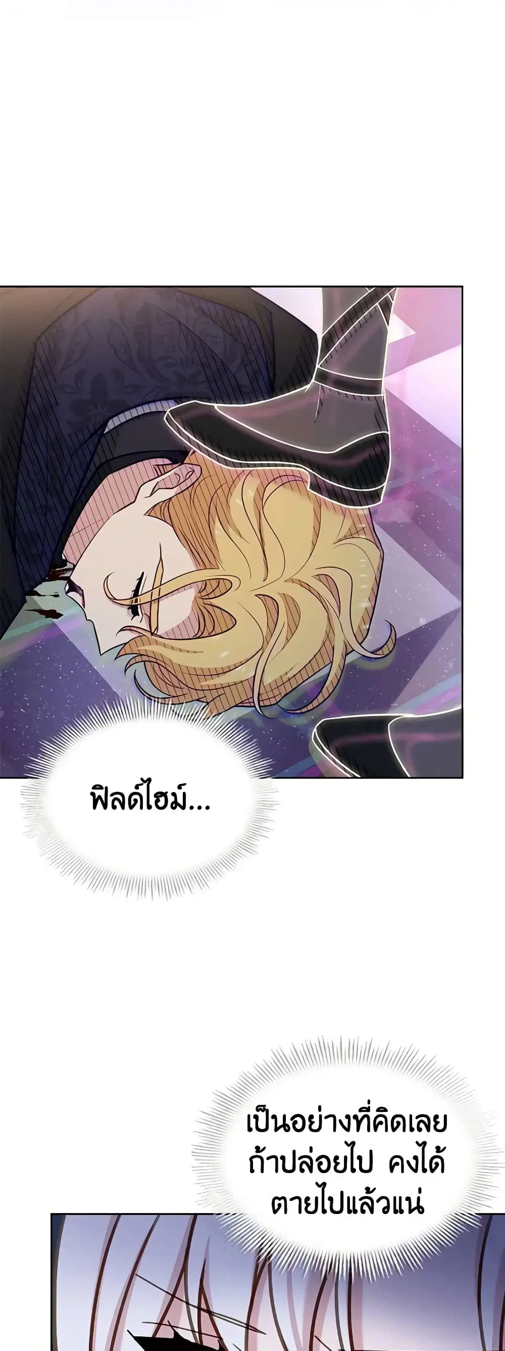 หน้า 40 จาก 47