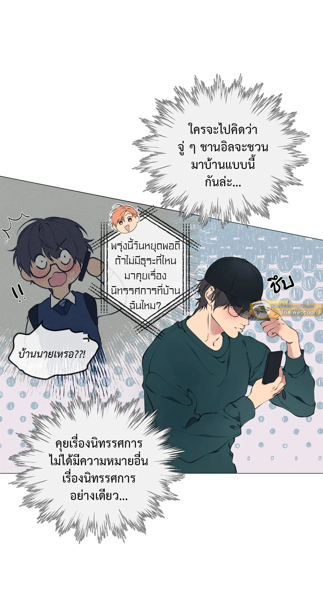 หน้า 53 จาก 76