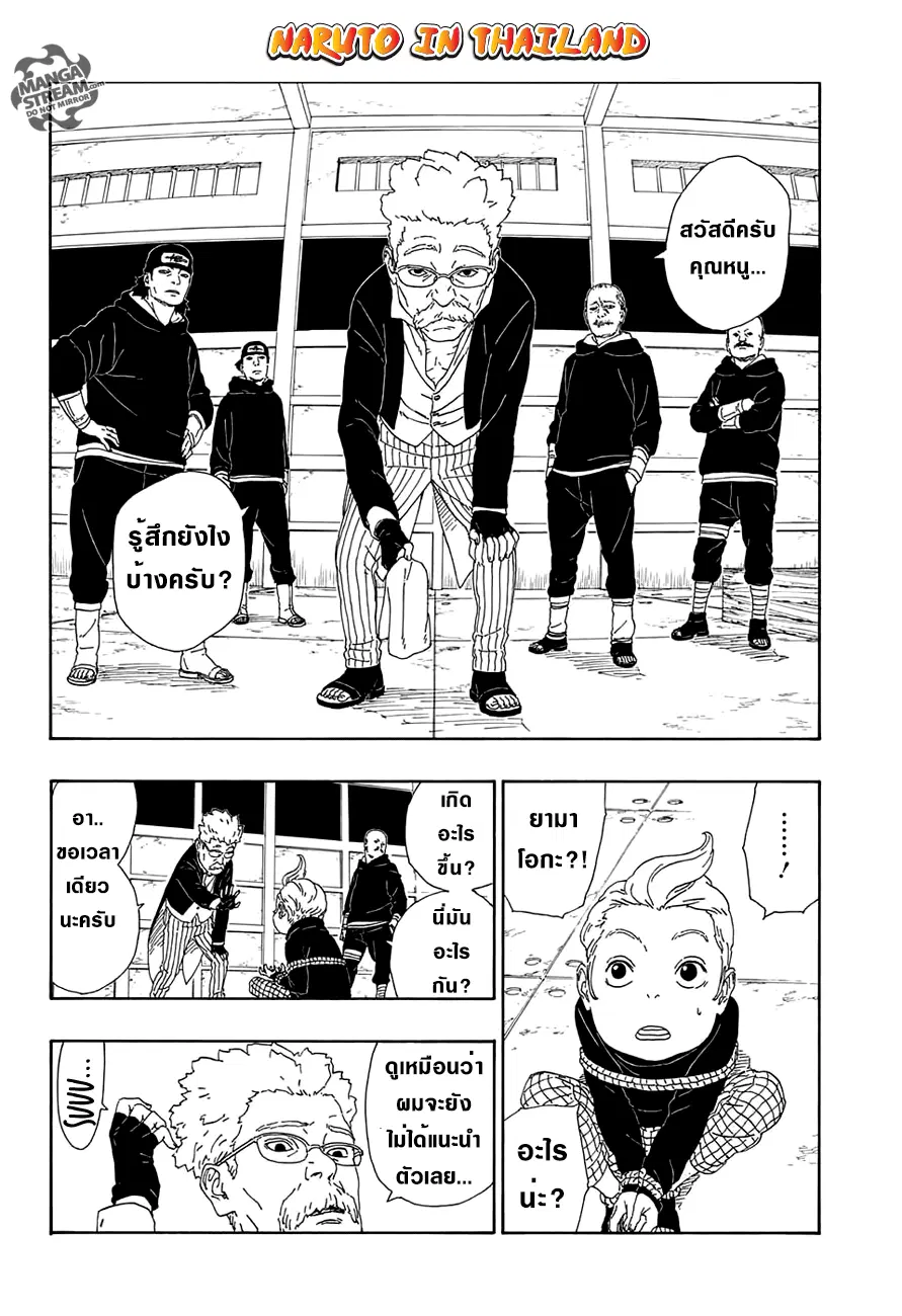 หน้า 24 จาก 44