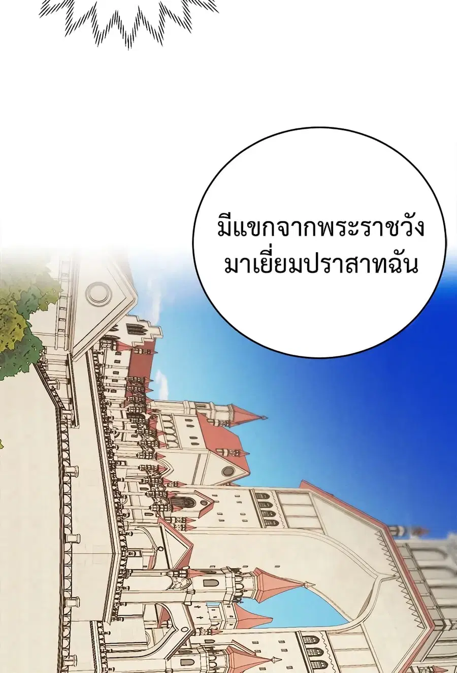 หน้า 57 จาก 58