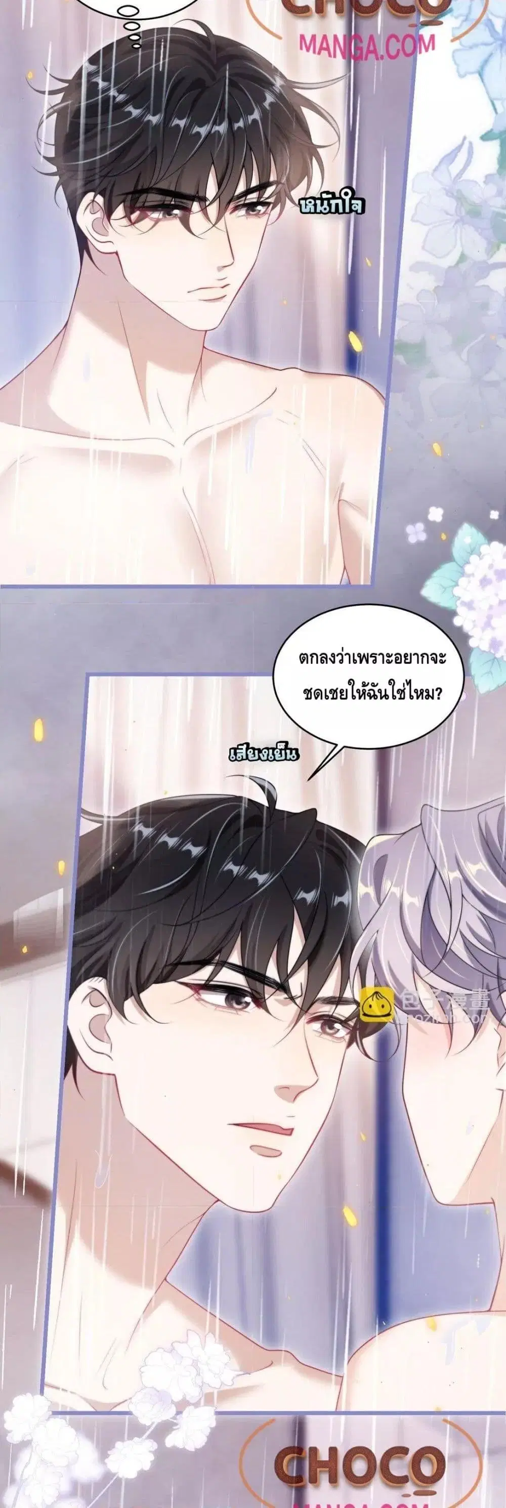 หน้า 11 จาก 22