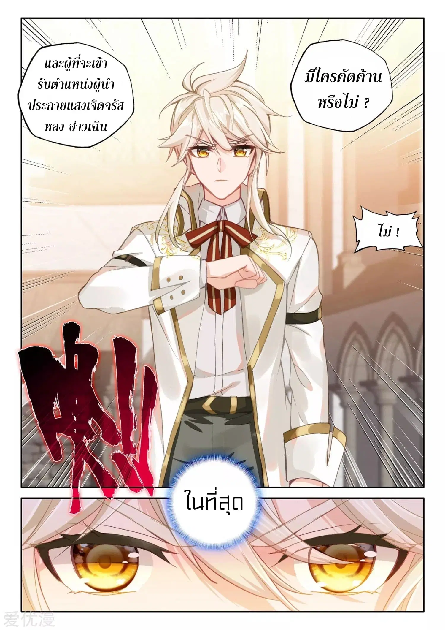 หน้า 5 จาก 15