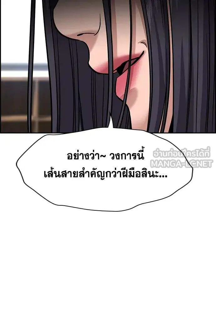 หน้า 93 จาก 126