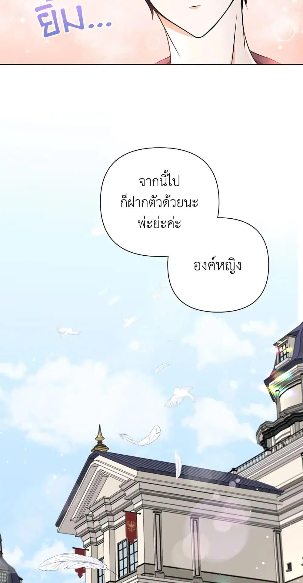 หน้า 50 จาก 51