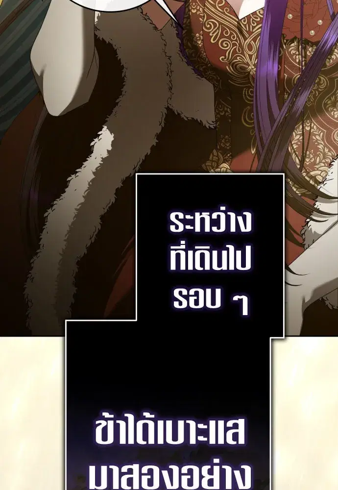 หน้า 61 จาก 161