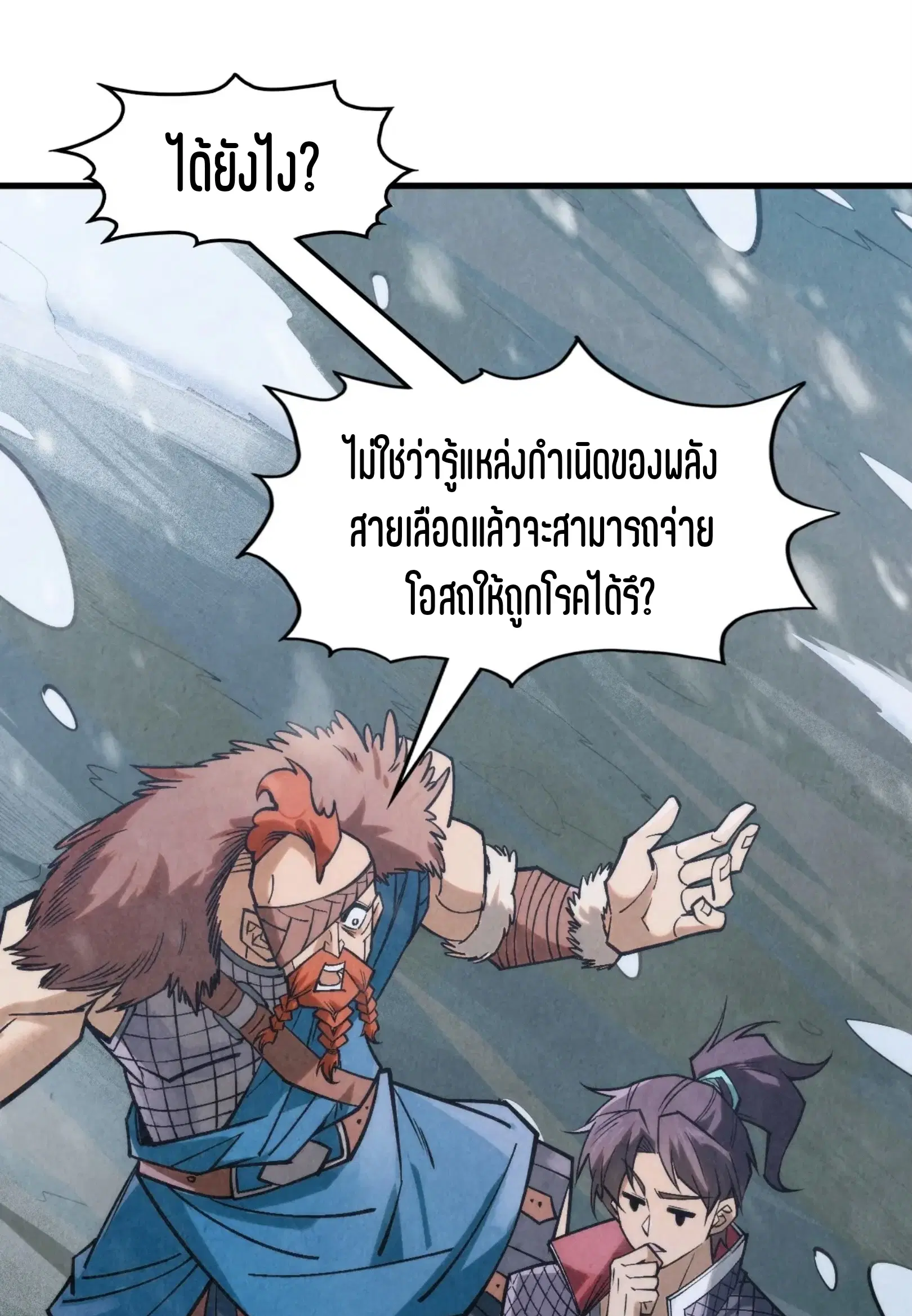 หน้า 1 จาก 72