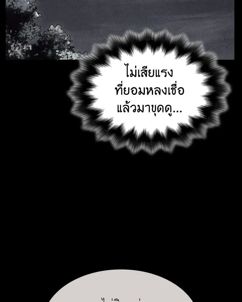 หน้า 88 จาก 304