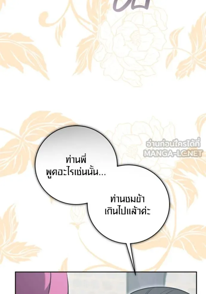 หน้า 63 จาก 157