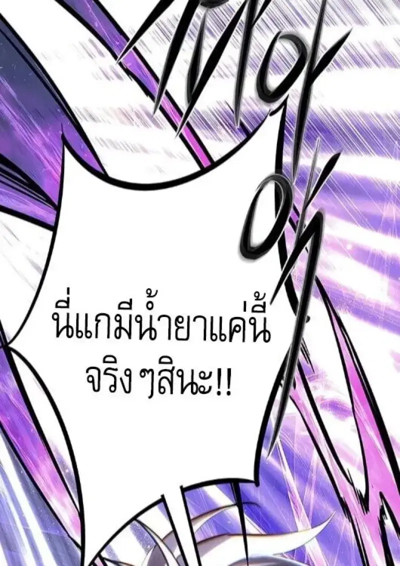 หน้า 65 จาก 206