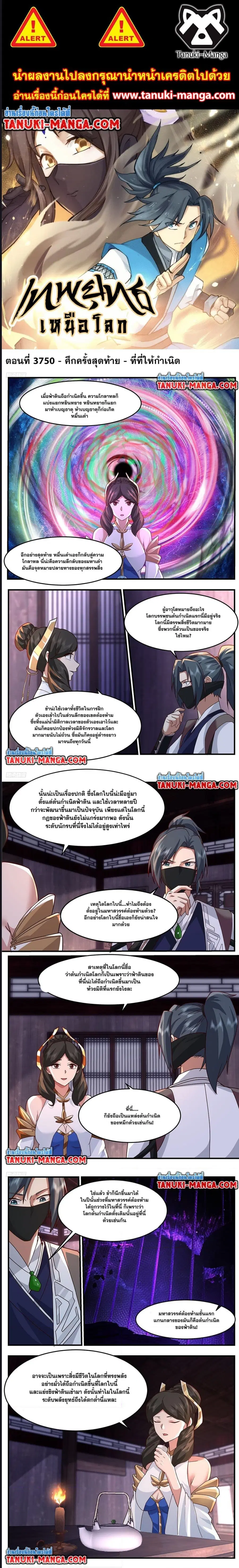 หน้า 1 จาก 4