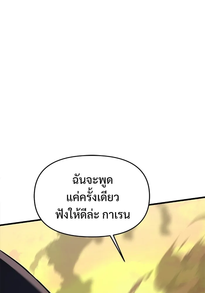 หน้า 136 จาก 183
