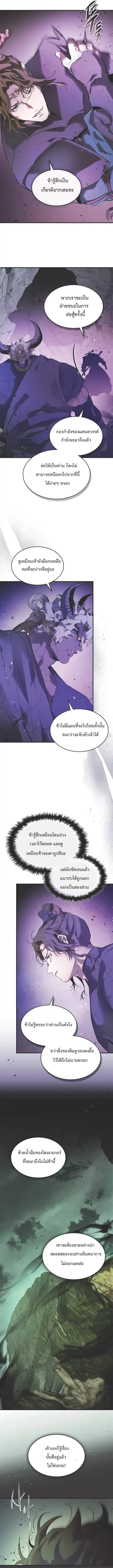หน้า 10 จาก 12