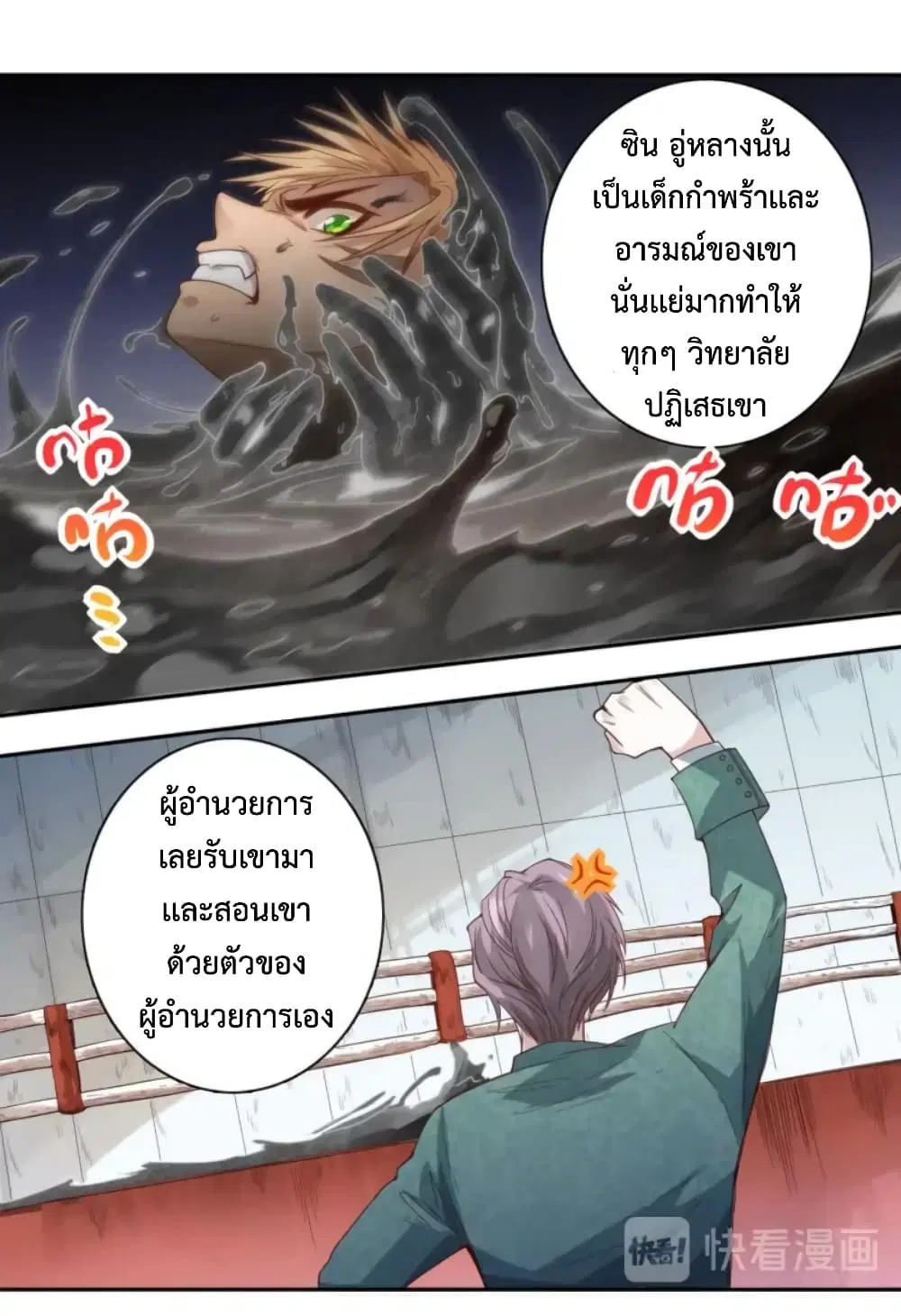 หน้า 25 จาก 45