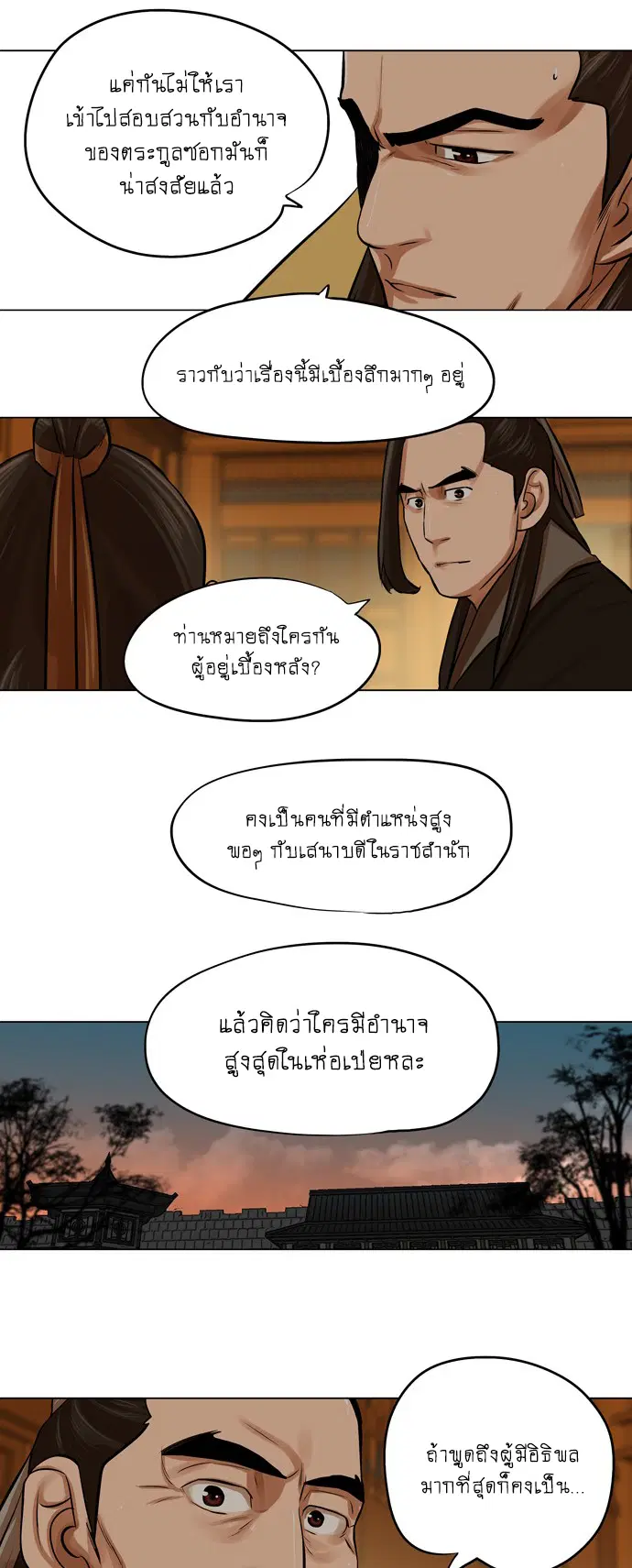 หน้า 31 จาก 43