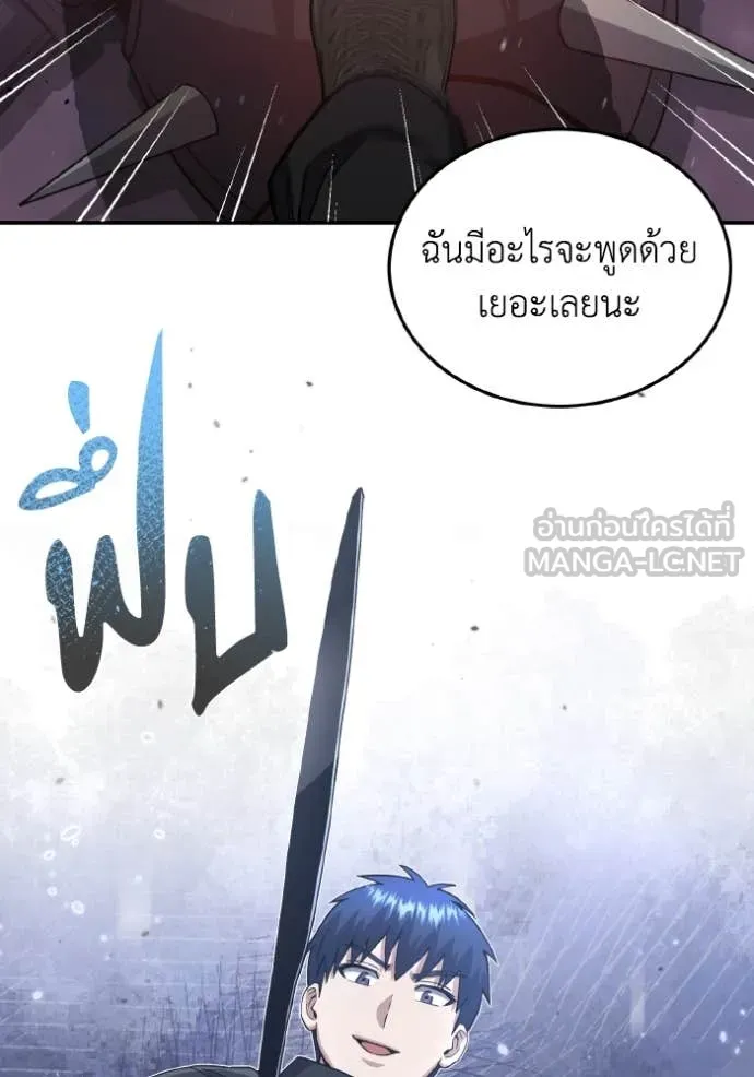 หน้า 131 จาก 134