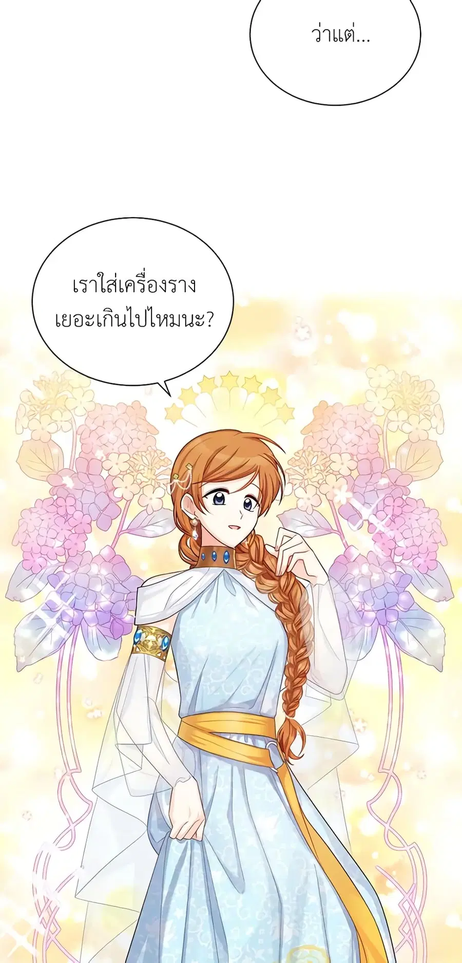 หน้า 3 จาก 43