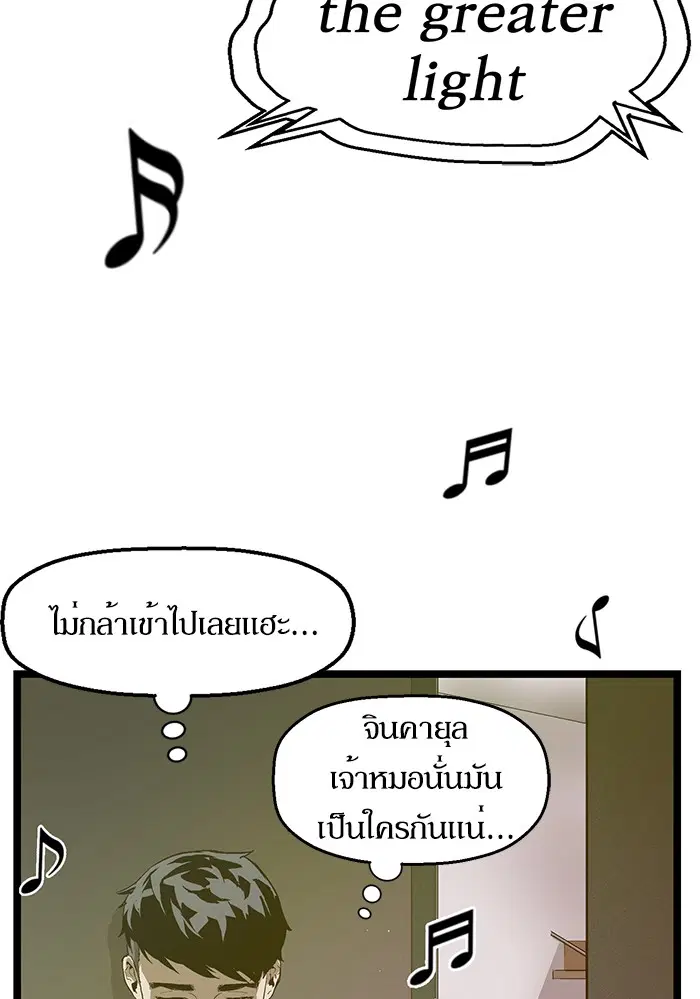หน้า 77 จาก 78
