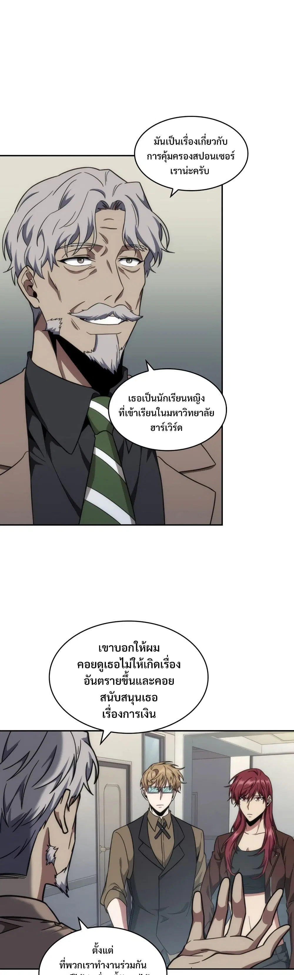 หน้า 14 จาก 40