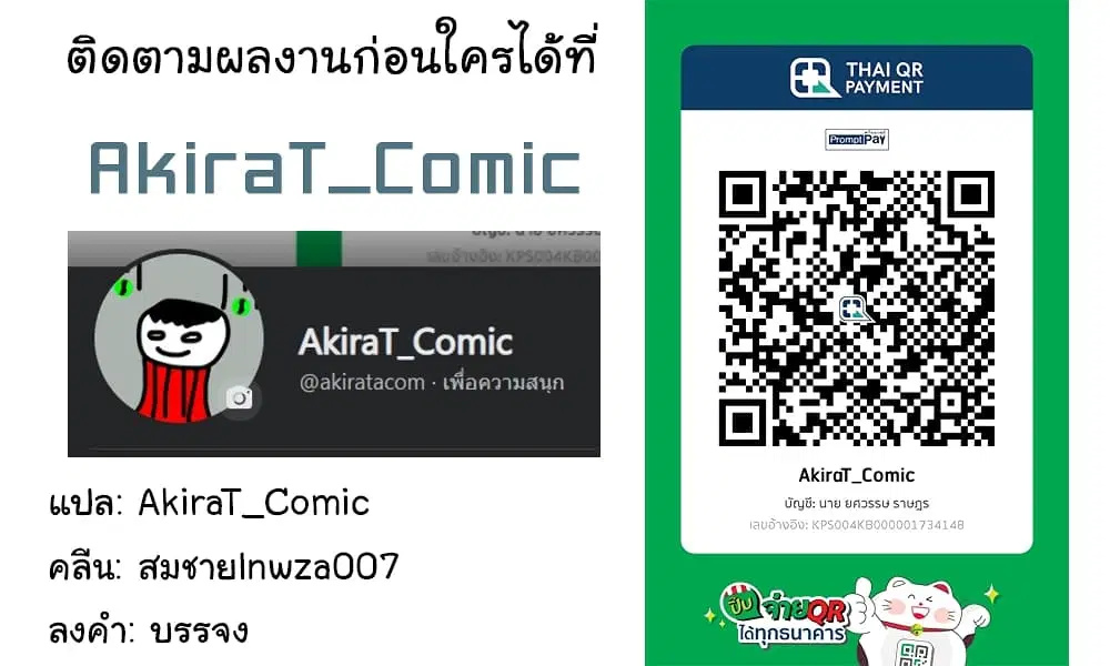 หน้า 13 จาก 13