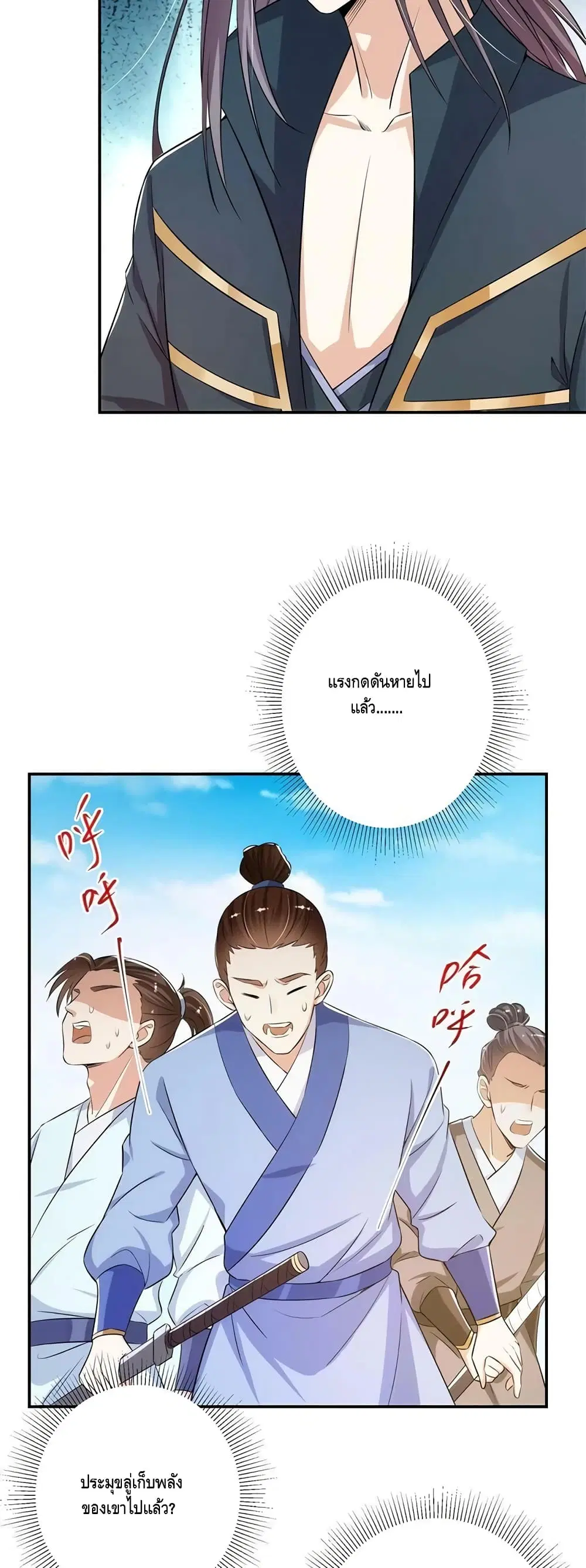หน้า 7 จาก 32