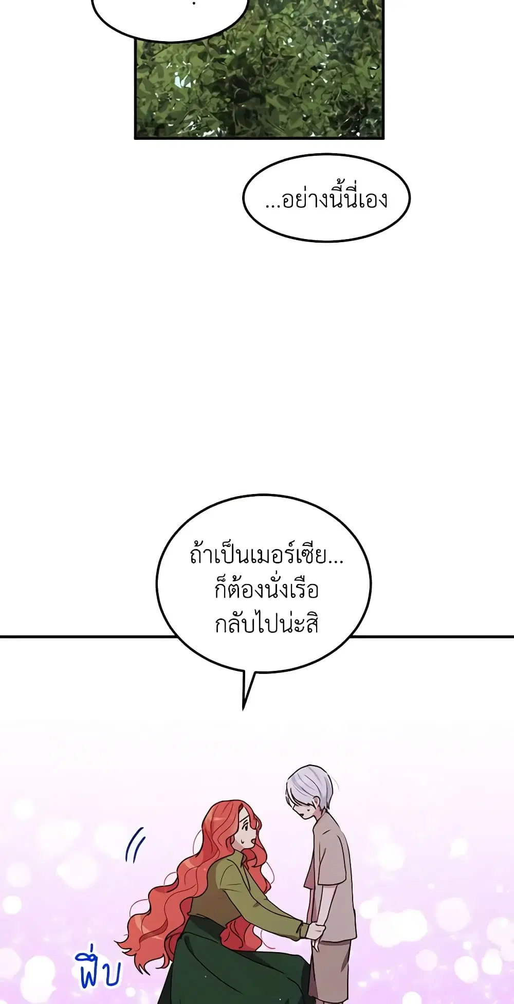 หน้า 44 จาก 47