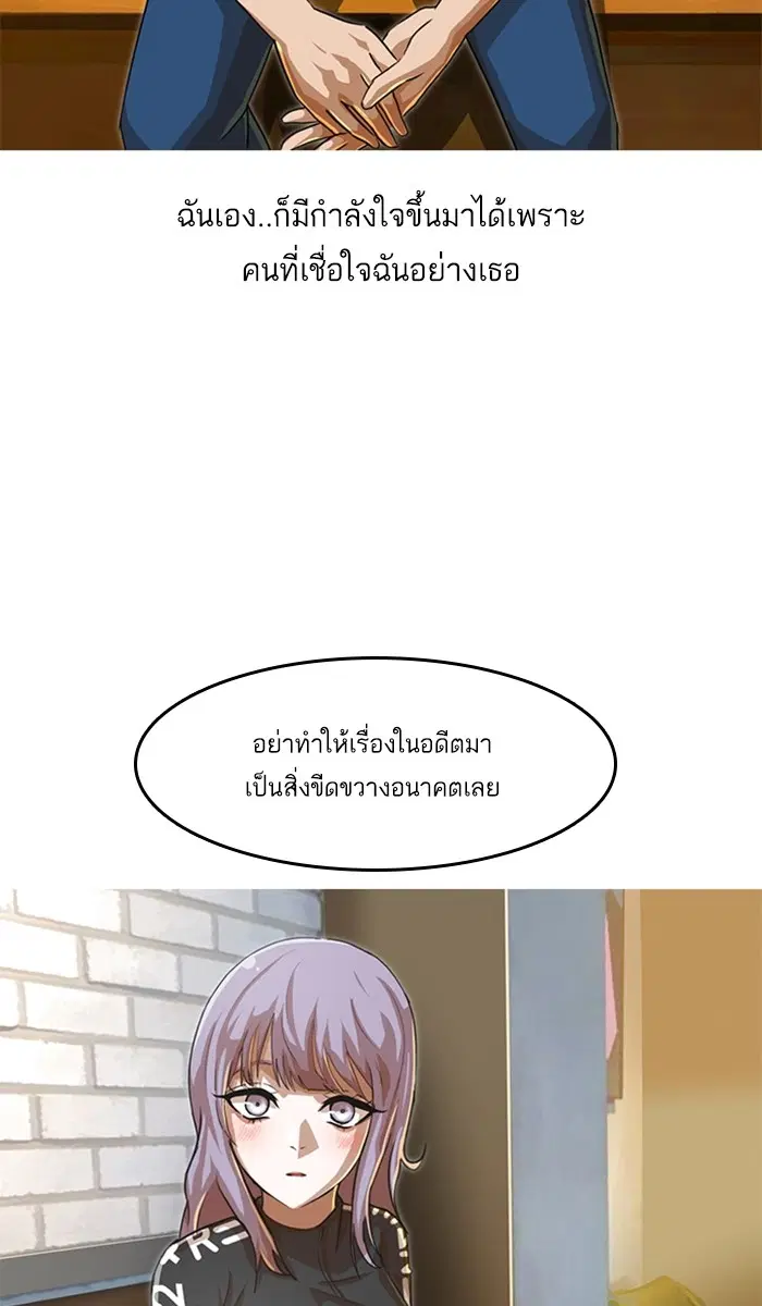 หน้า 69 จาก 83