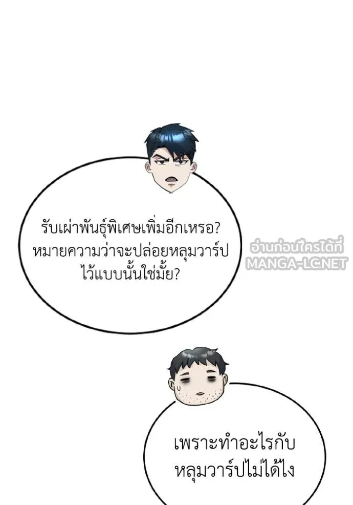 หน้า 141 จาก 162