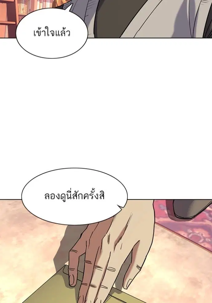 หน้า 24 จาก 121