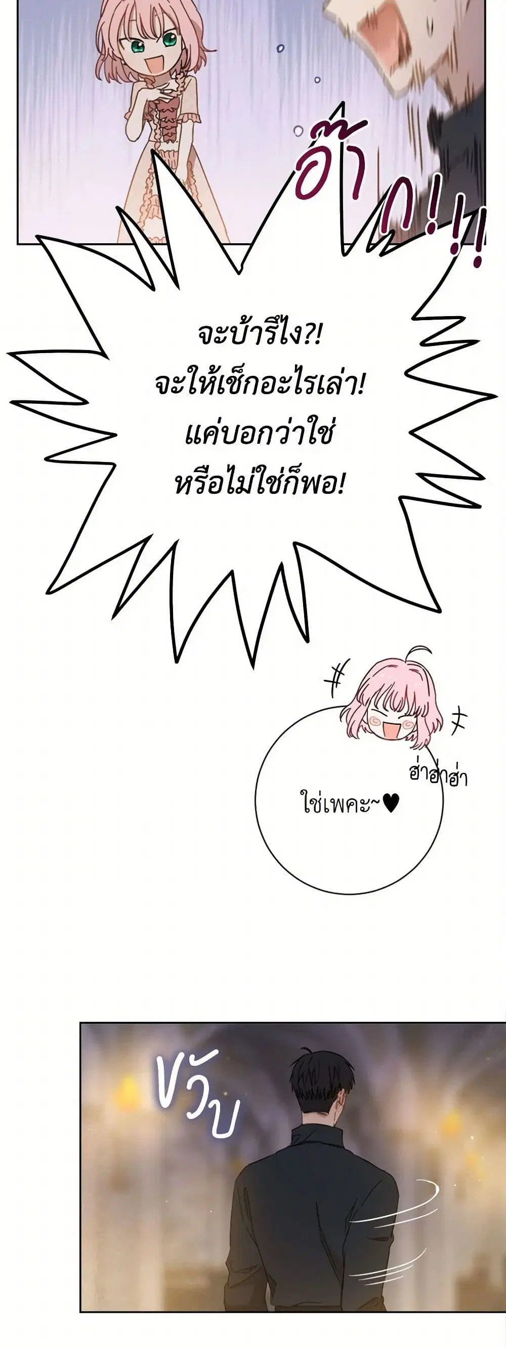 หน้า 31 จาก 37