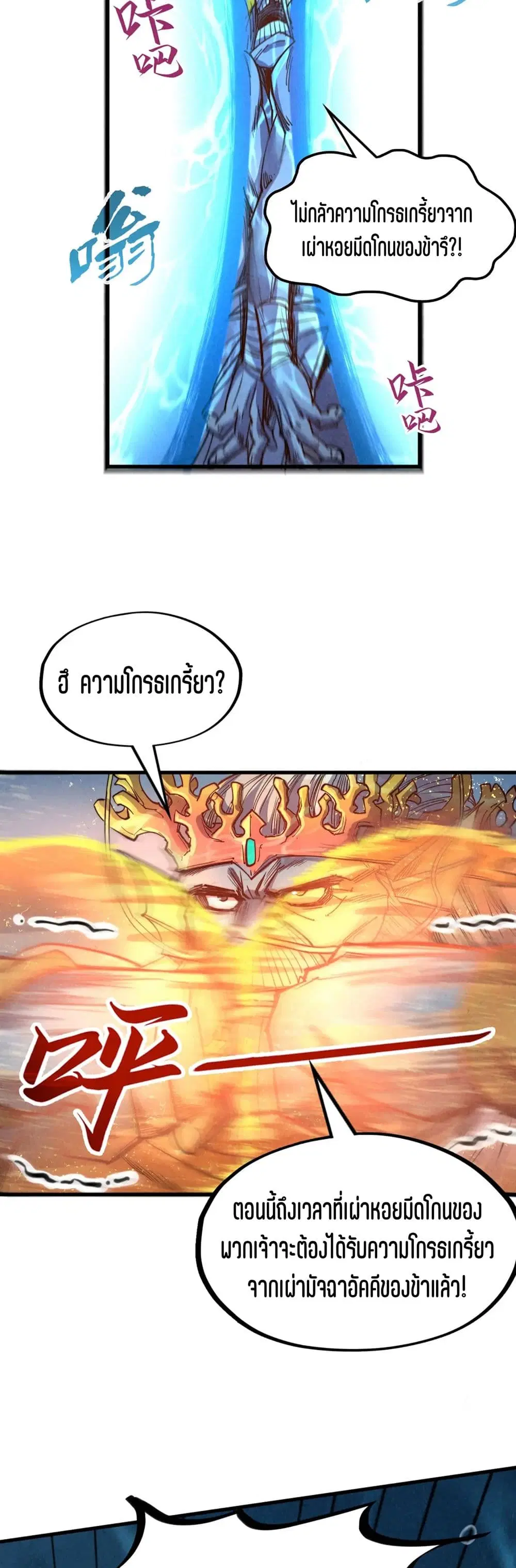 หน้า 25 จาก 41