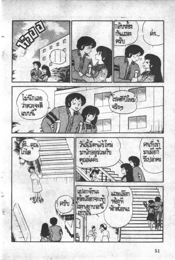 หน้า 26 จาก 28