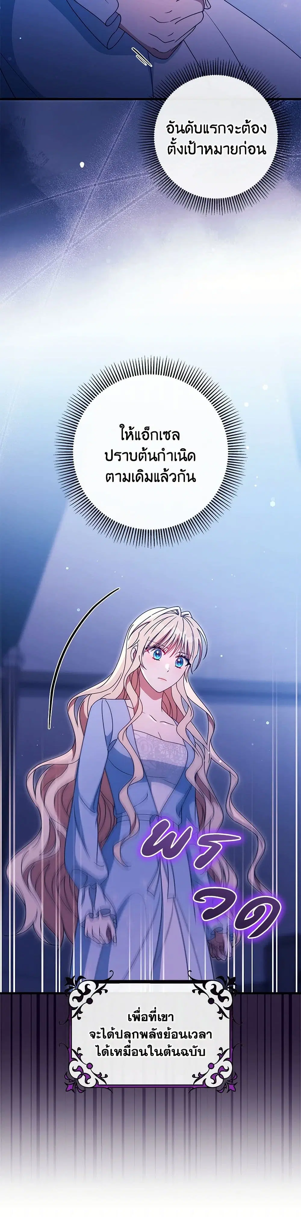 หน้า 25 จาก 42
