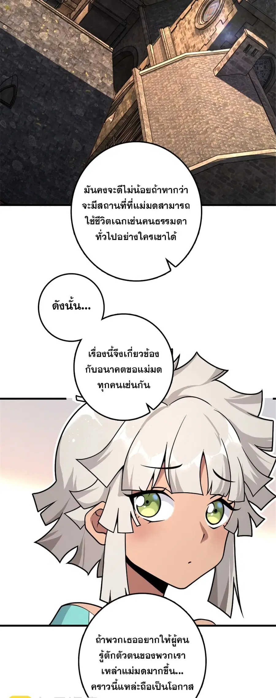 หน้า 24 จาก 36