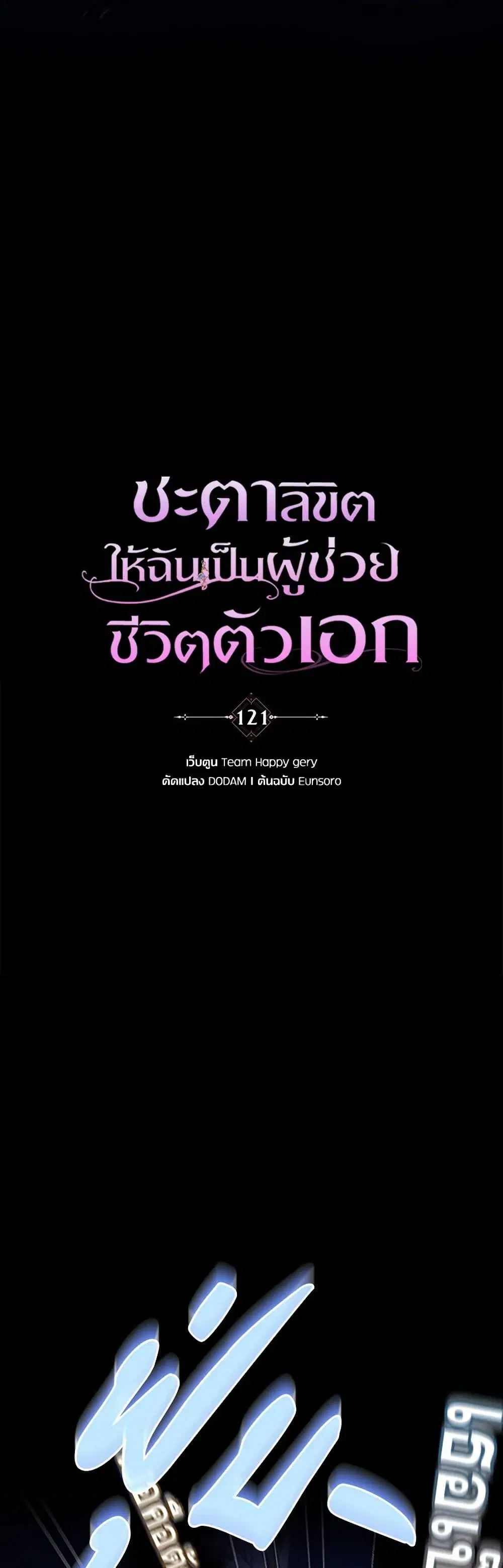 หน้า 10 จาก 33