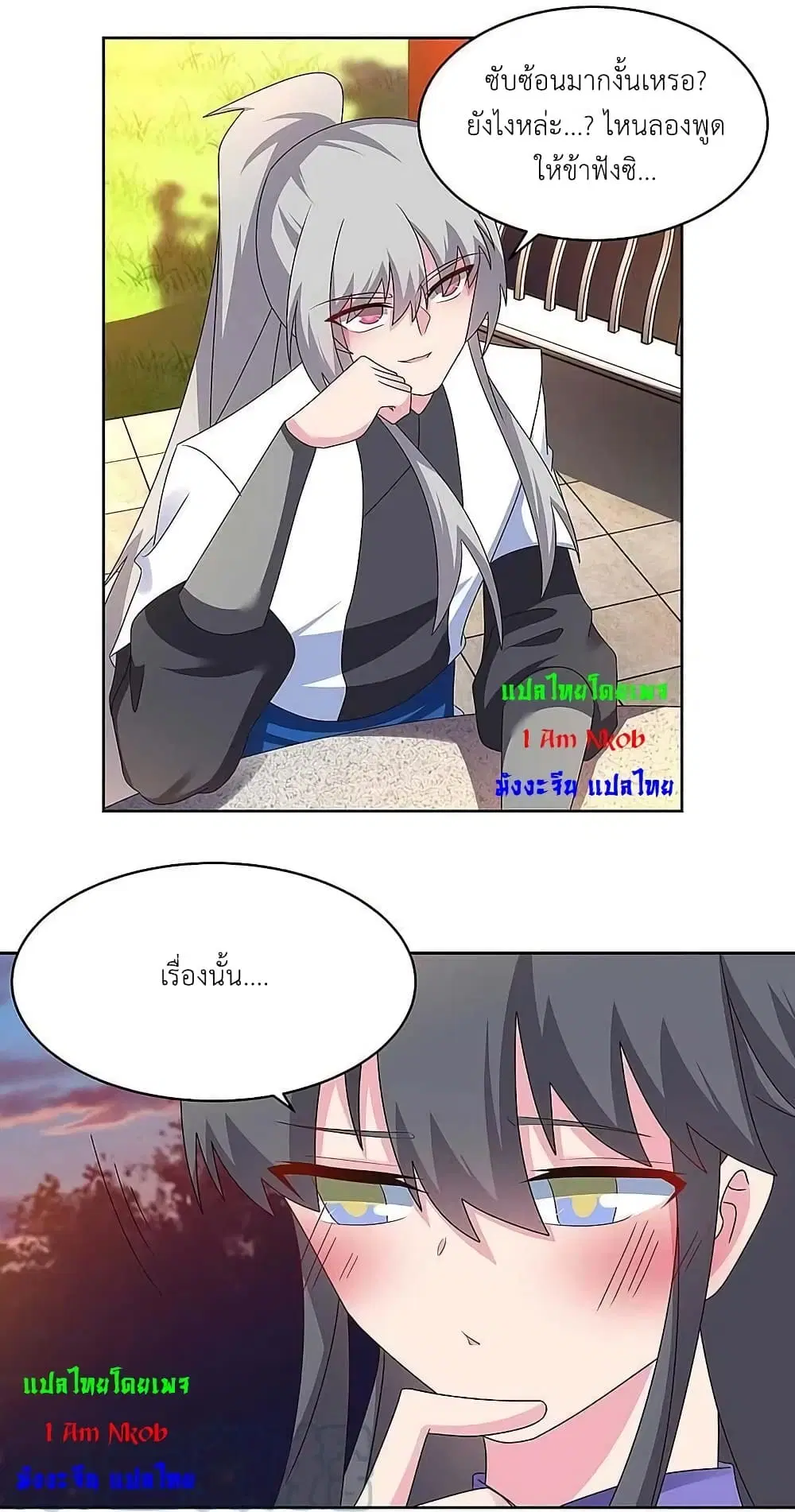 หน้า 18 จาก 20