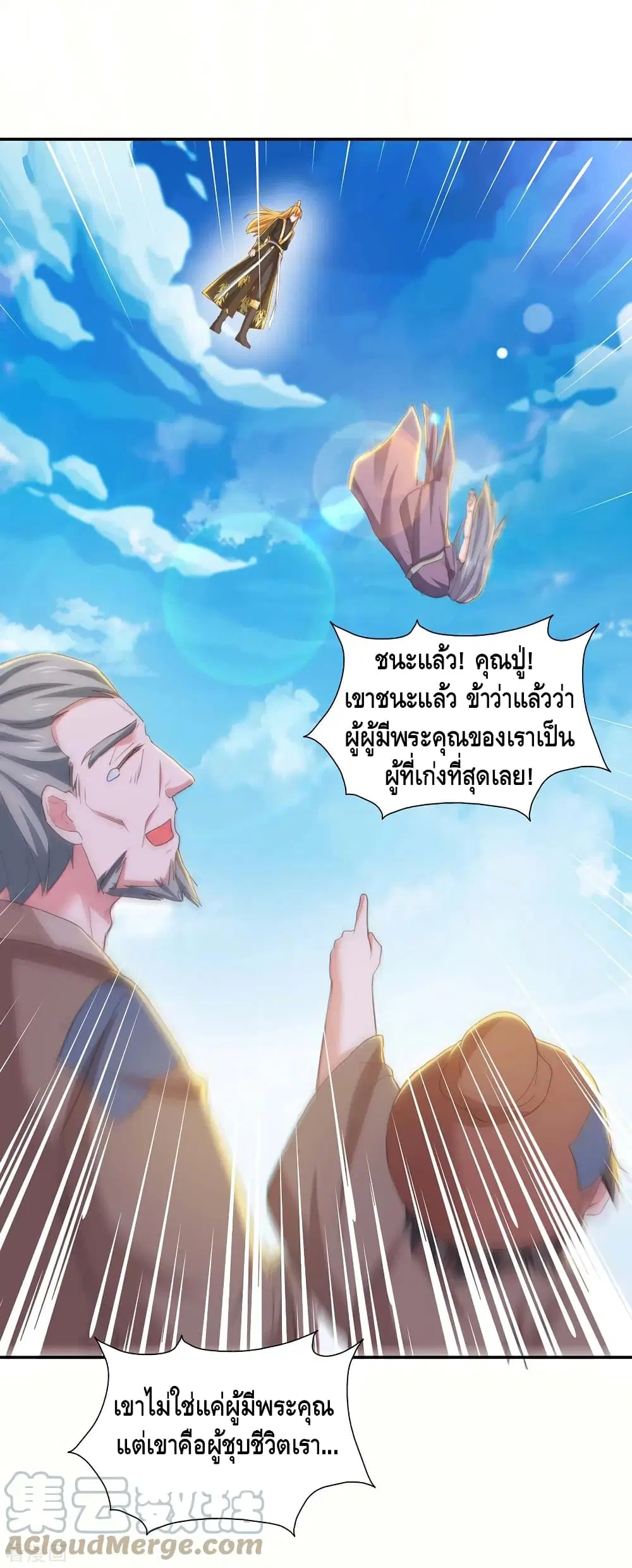หน้า 8 จาก 30