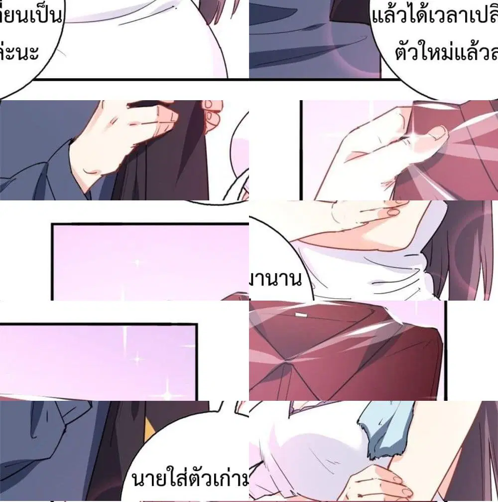 หน้า 4 จาก 13