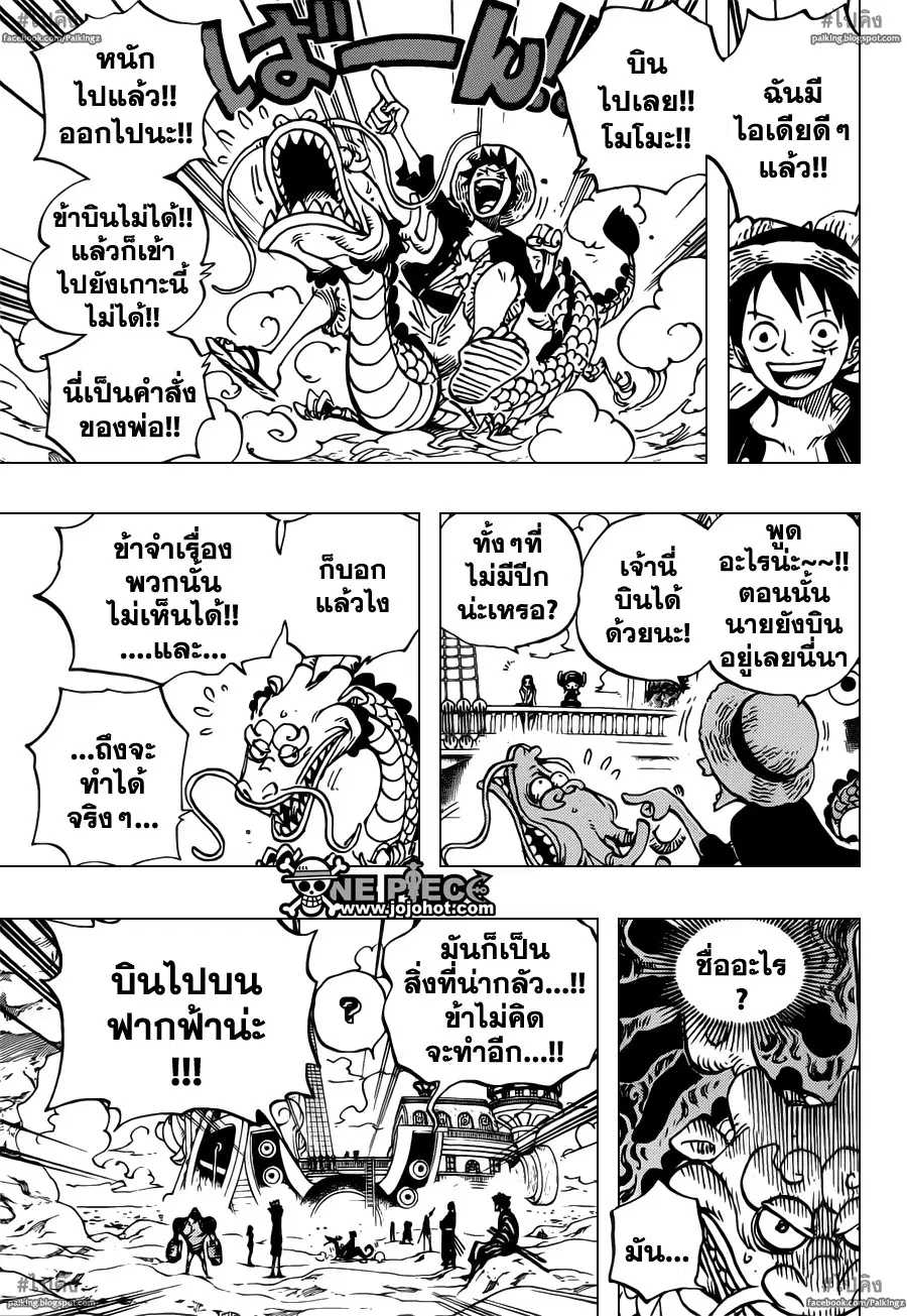 หน้า 3 จาก 19