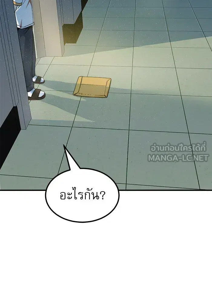 หน้า 132 จาก 153