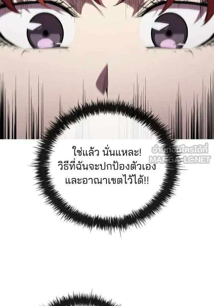 หน้า 110 จาก 114