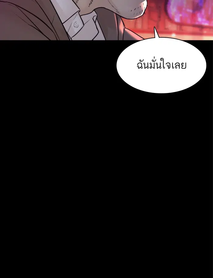 หน้า 156 จาก 162