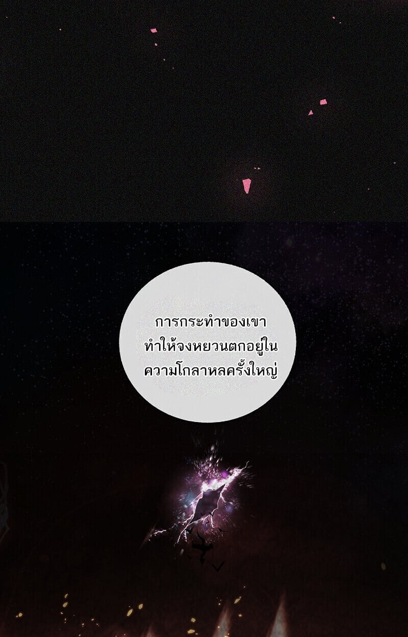 หน้า 28 จาก 148