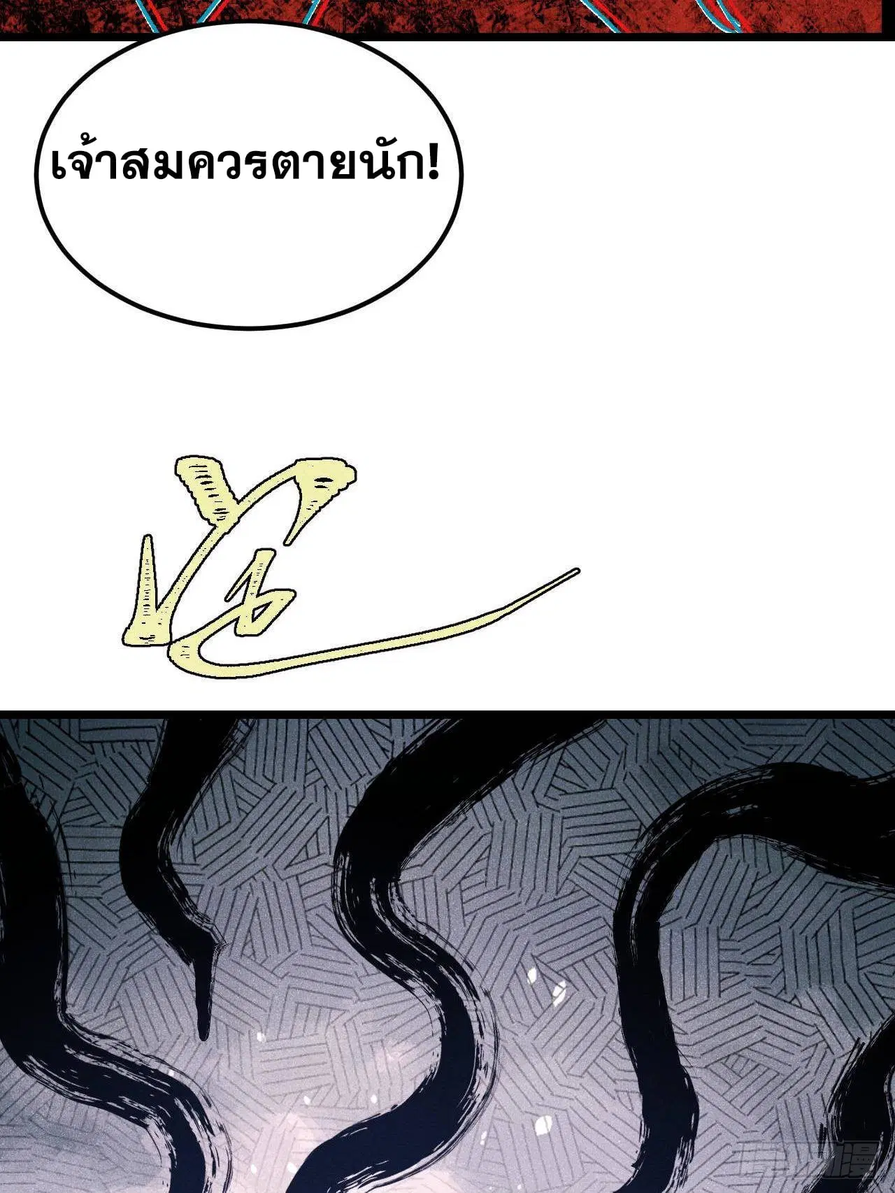 หน้า 63 จาก 75