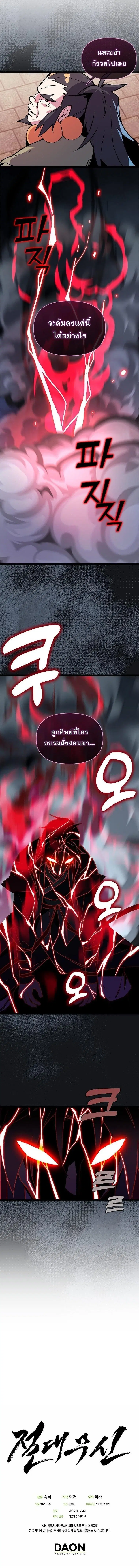 หน้า 8 จาก 9
