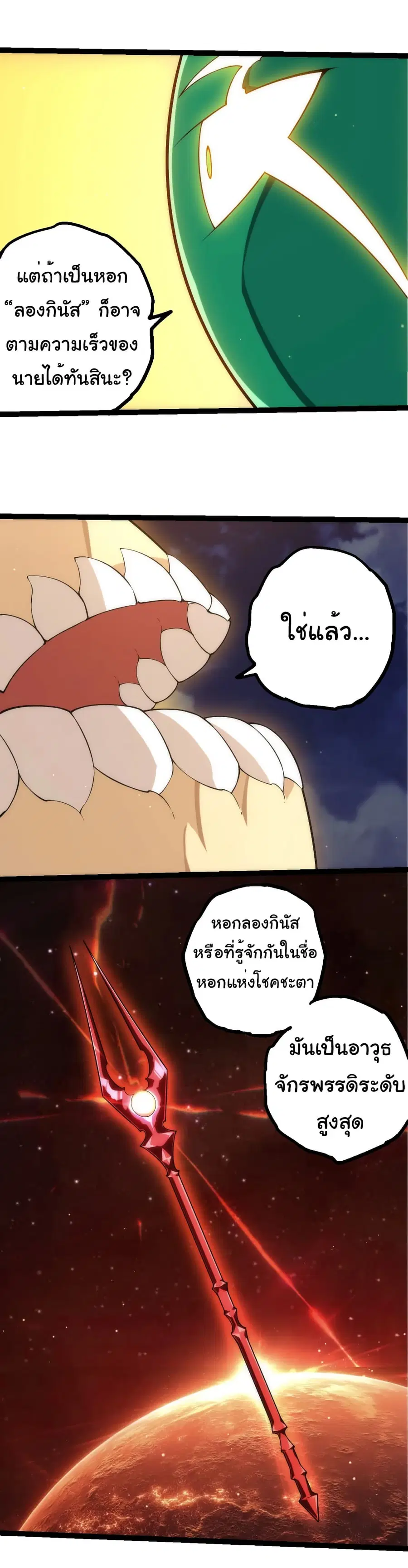 หน้า 31 จาก 31