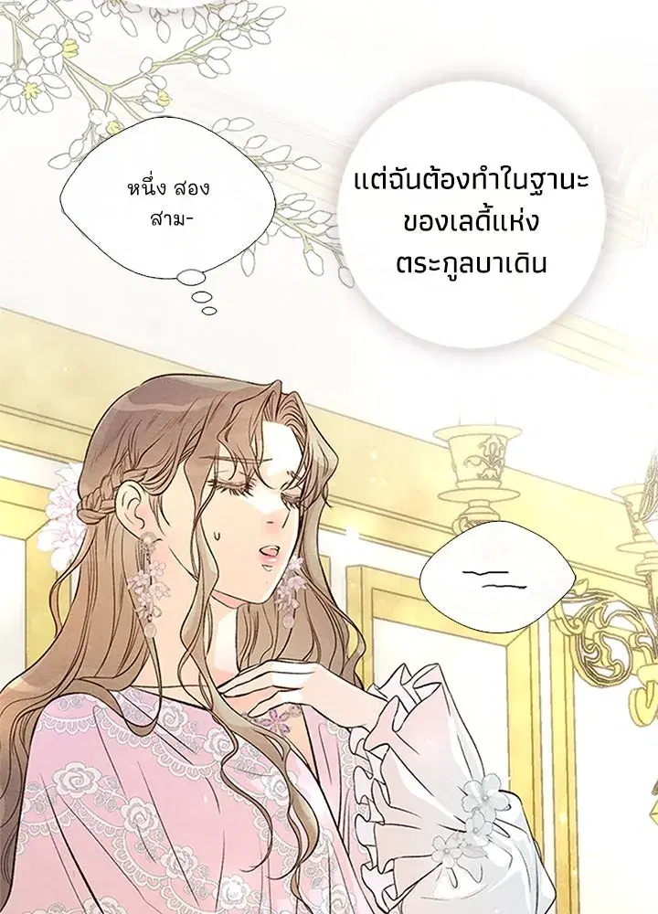 หน้า 49 จาก 125