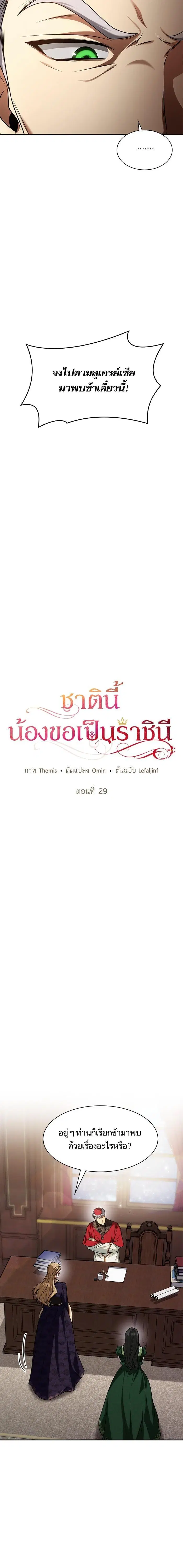 หน้า 3 จาก 28
