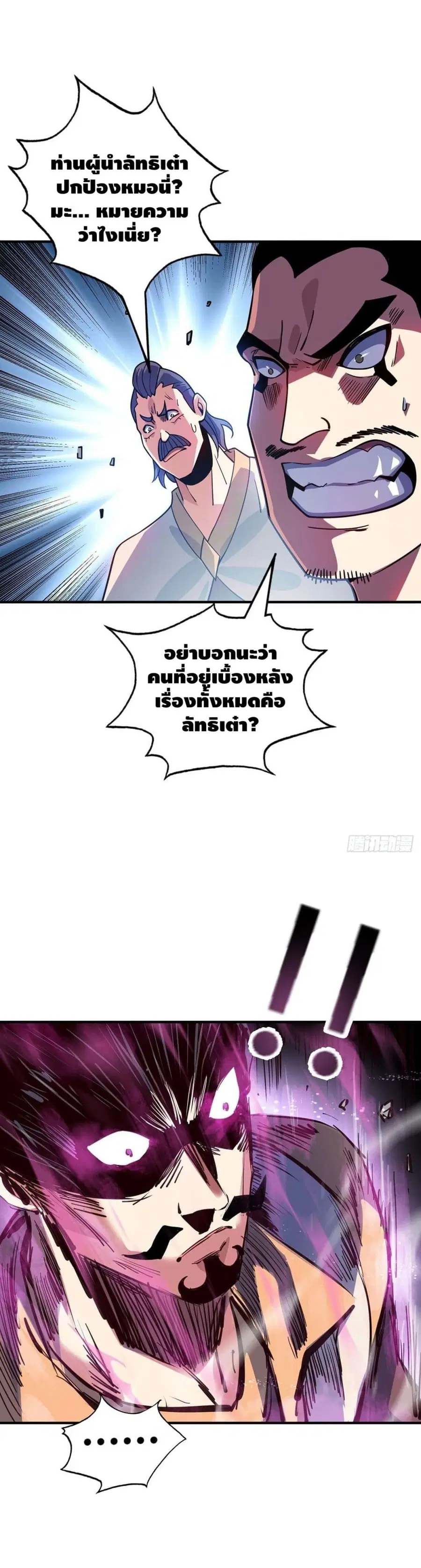 หน้า 21 จาก 22