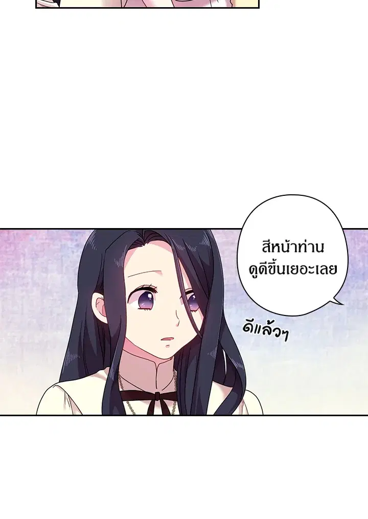 หน้า 16 จาก 65
